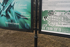 Polytechnic University, St. Peterburg.2015.