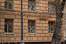 Novinsky Lane., Moscow. 2016