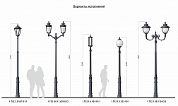 Фонарь 1.Т02.2.0.V07-01/1