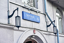 Sconces on Tverskoy Boulevard in Moscow