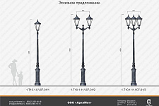 Accomplishment of the Donskoy Monastery in Moscow, 2016, 2020